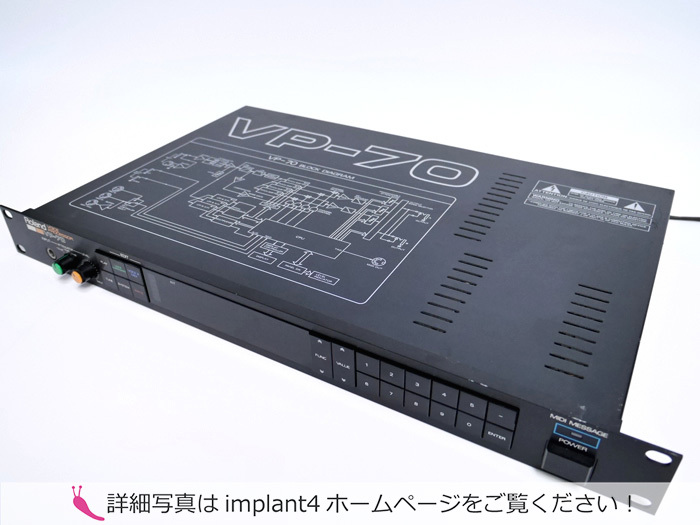 幻の Roland VP-70 ボコーダー ボイスプロセッサー amevisao.com.br