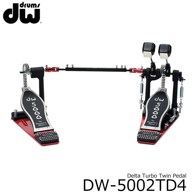 DW5000 キックペダル DELT4シリーズ ターボドライブシステム-