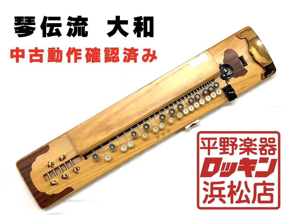 G-187 Uzun Kaval ウズン カワル 中東 民族 木管楽器 - 管楽器・吹奏楽器
