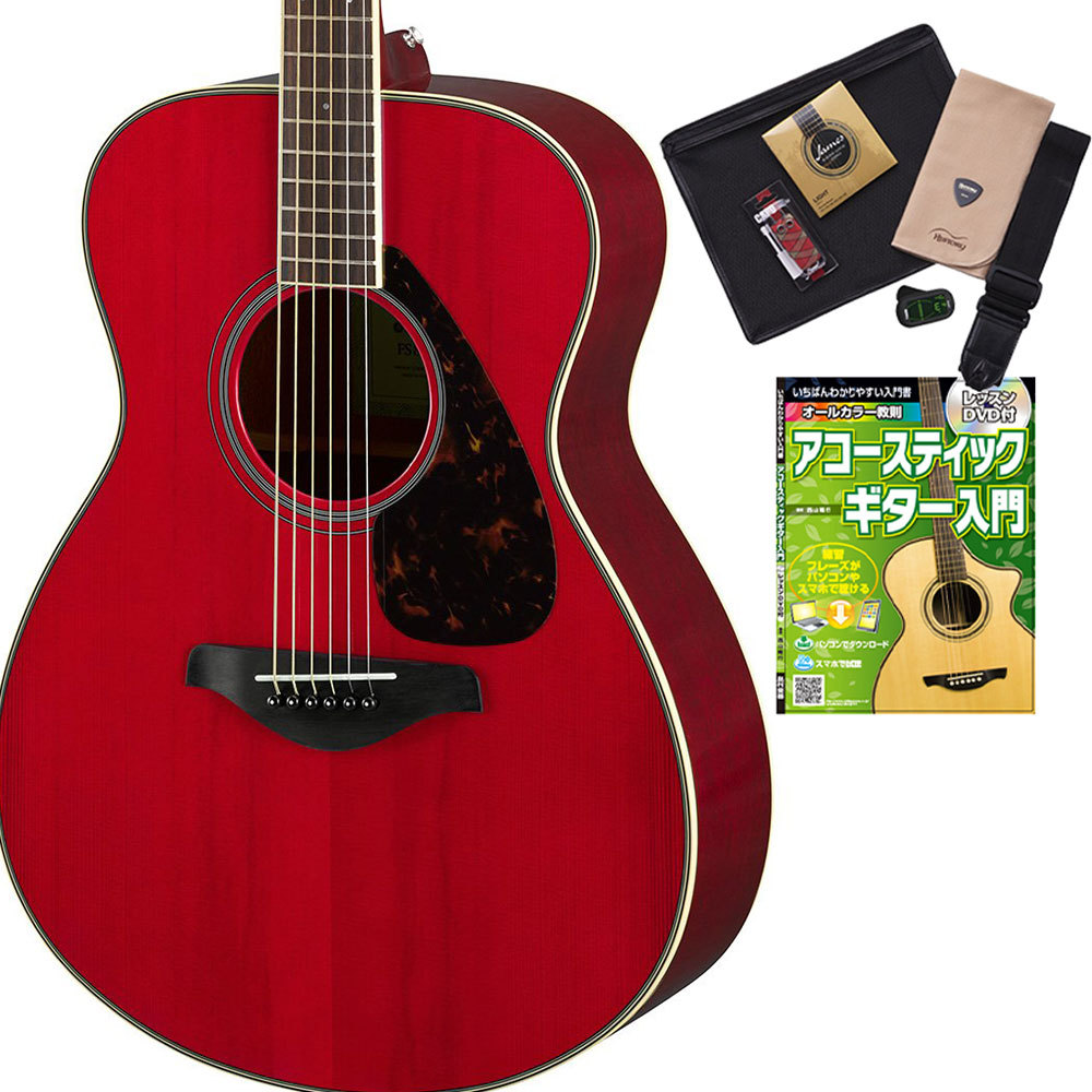 YAMAHA FS820 アコースティックギター 初心者セット