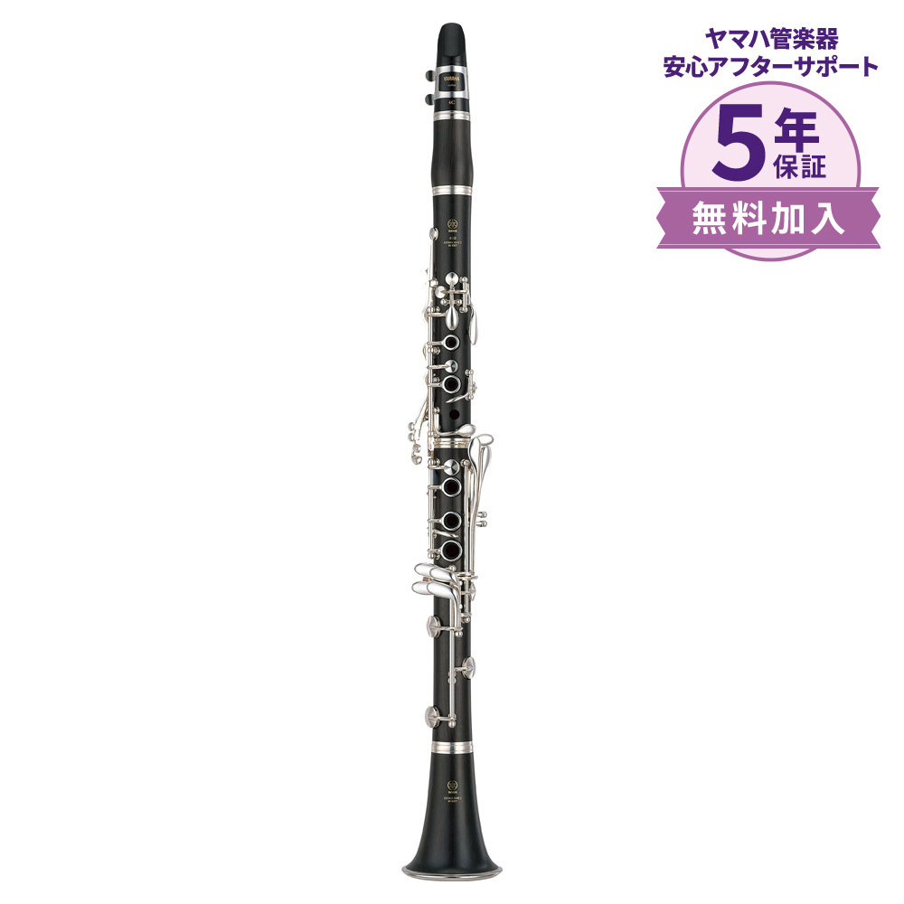 YAMAHA YCL-450 B♭クラリネット（新品/送料無料）【楽器検索デジマート】