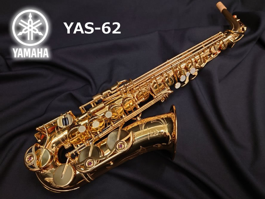 YAMAHA YAS-62(第3世代)（新品）【楽器検索デジマート】