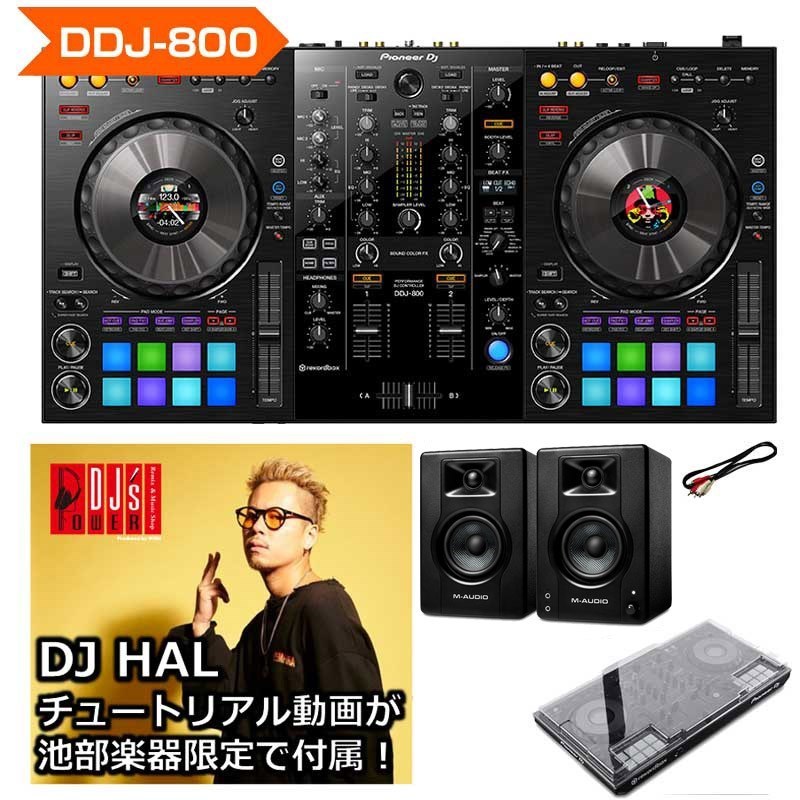 【美品】pioneer DDJ-800 \u0026 DECKSAVER専用カバー