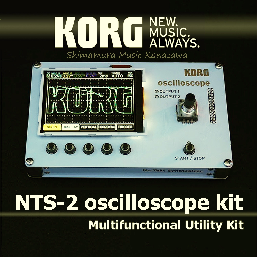 陰山織物謹製 KORG NTS-2 oscilloscope kit 新品 未使用品 | www