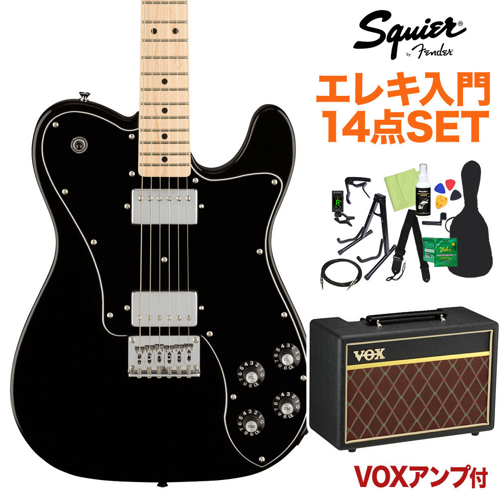 Squier by Fender AFF TELE DLX MN BPG BLK エレキギター初心者14点