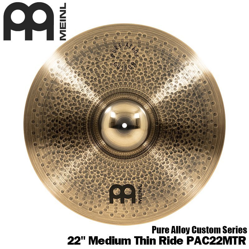 Meinl ライドシンバル PAC22MTR / 22