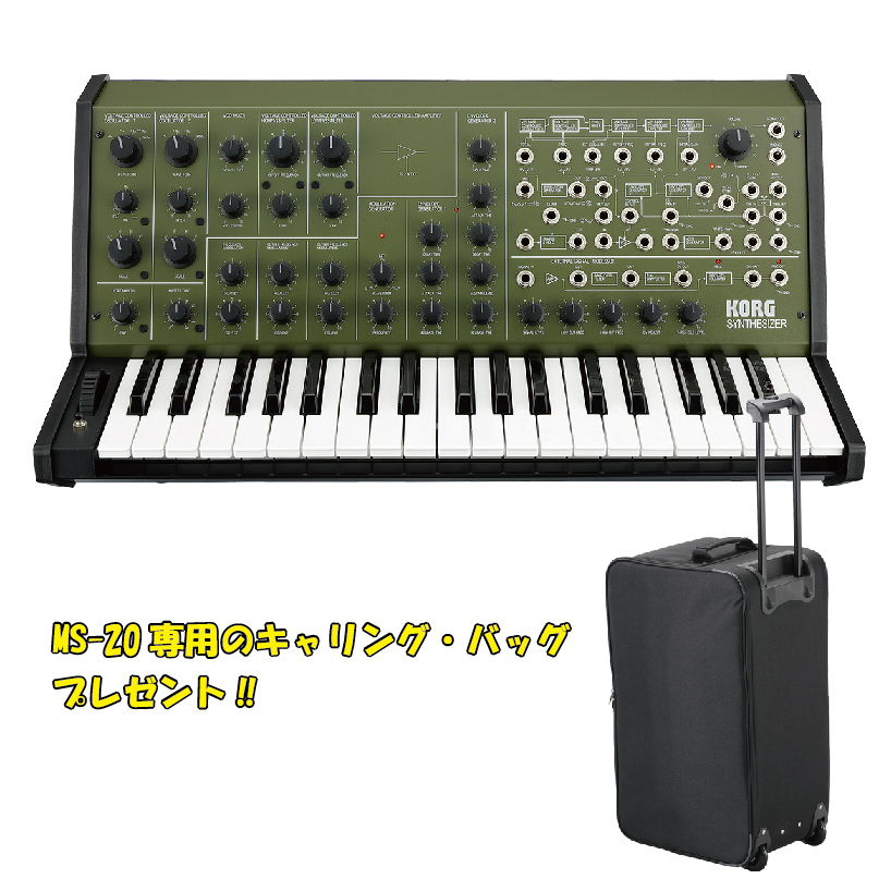 81%OFF!】【81%OFF!】MS-20mini KORG ソフトケース付き 器材