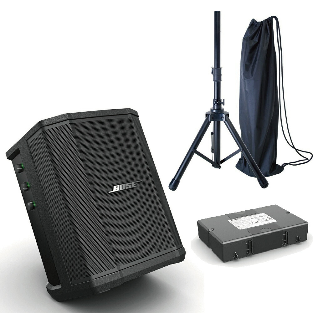Bose S1 Pro system