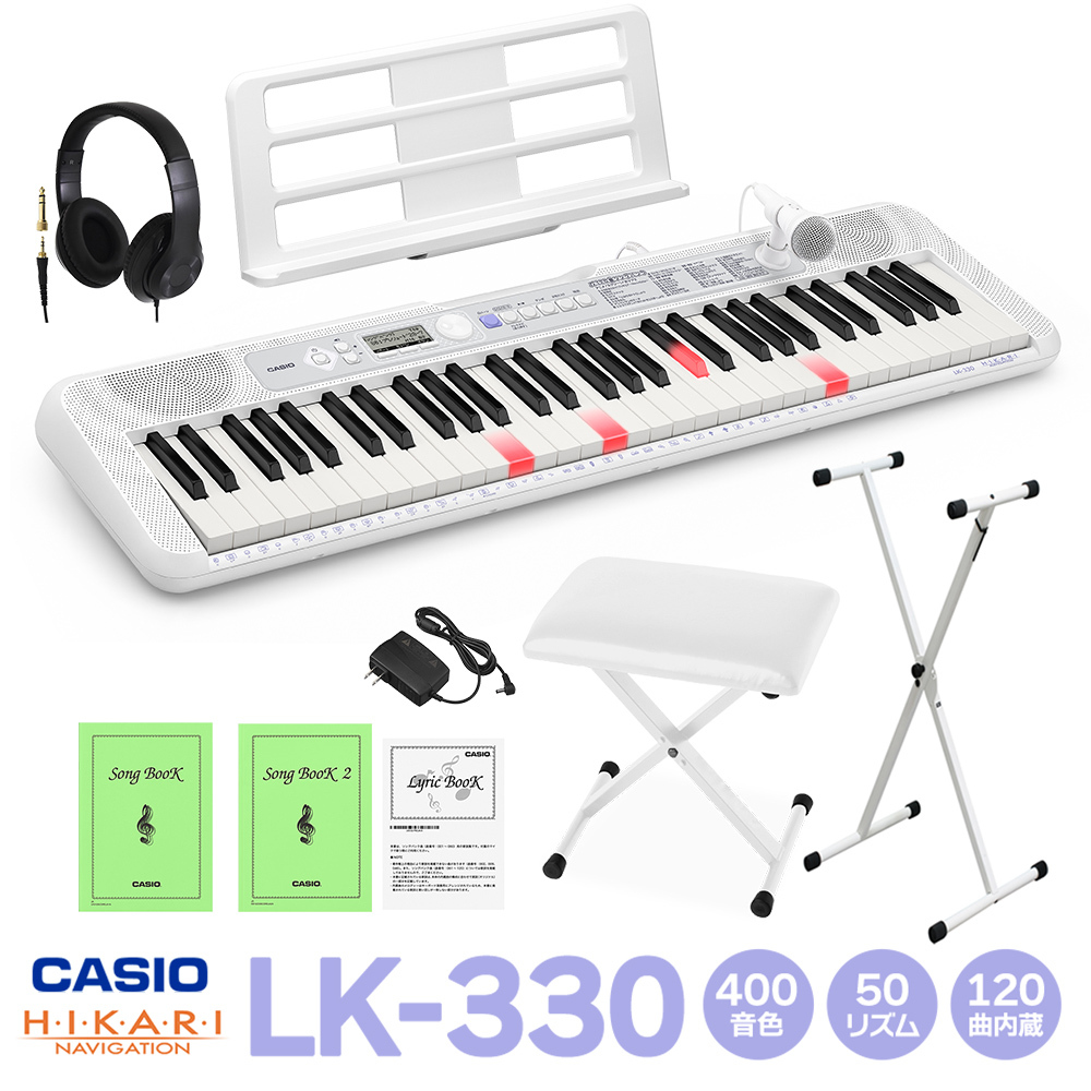 Casio LK-330 光ナビゲーションキーボード 61鍵盤 白スタンド・白イス