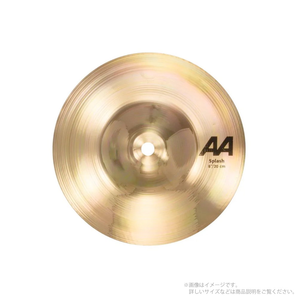 SABIAN AA-8SP AA SPLASH 8