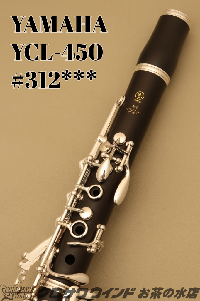 【超特価特価】良品　週末限定価格　【YAMAHA】ヤマハ　クラリネット　YCL-61 管楽器・吹奏楽器