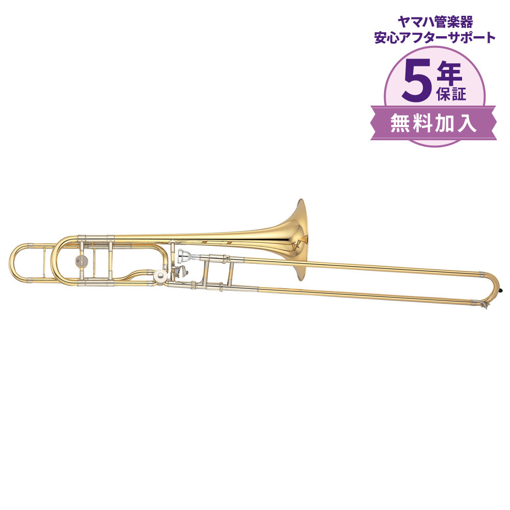 YAMAHA YSL-882O B♭/F管 テナーバストロンボーン（新品/送料無料