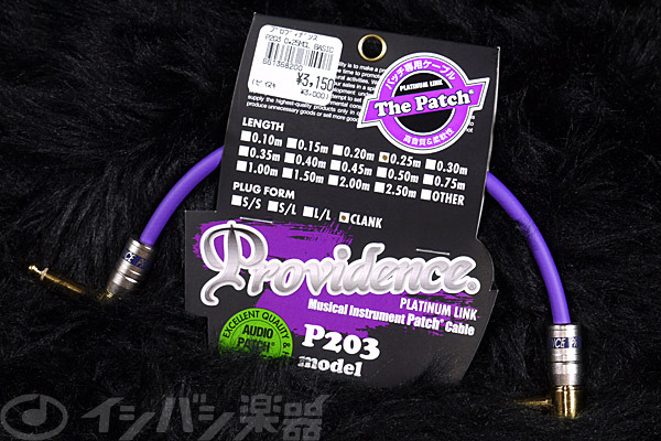 Providence Platinum Link The Patch Guitar Cable P203 0.25m SL ...