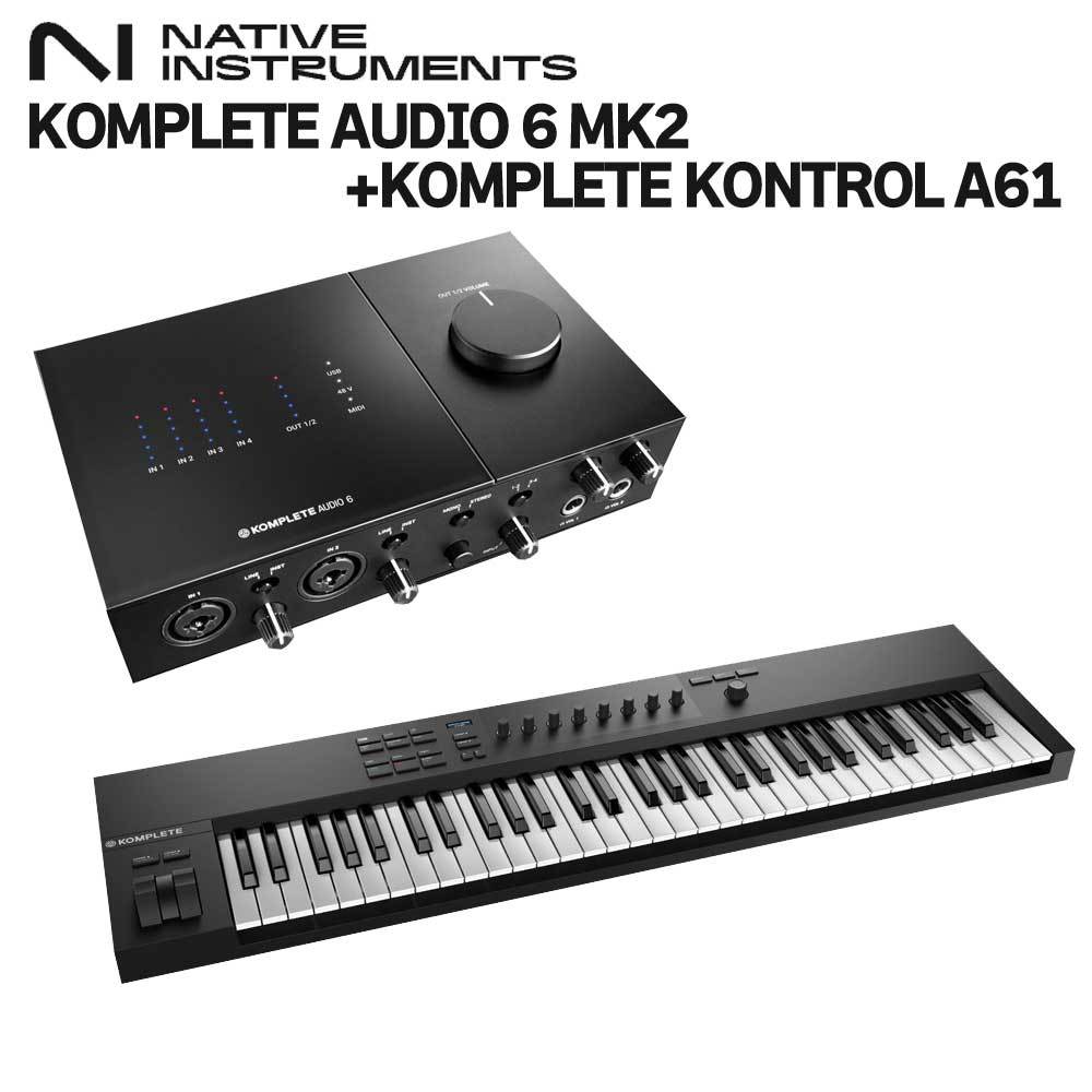 NATIVE INSTRUMENTS KOMPLETE AUDIO 6 MK2 + KOMPLETE KONTROL A61