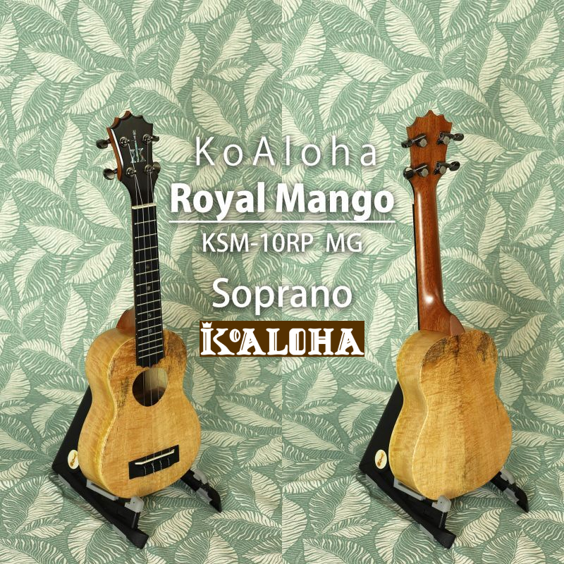 Koaloha KSM-10RP MG Royal Mango Soprano 《ソプラノウクレレ》【Web