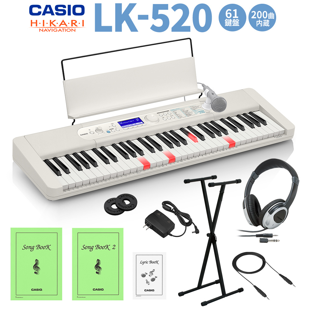 新品未開封】 Casio 光ナビゲーションキーボードLK-520 楽器/器材 鍵盤 ...