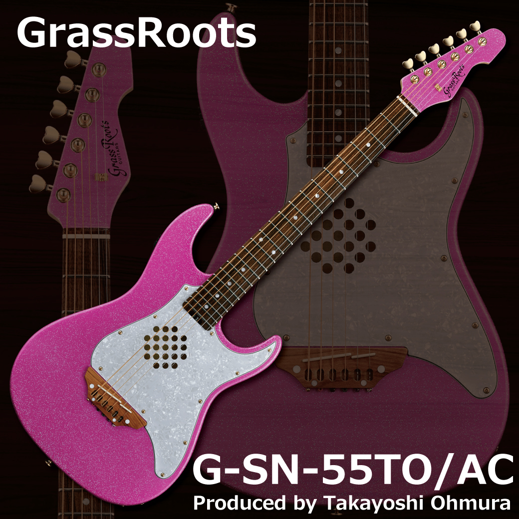 GrassRoots G-SN-55TO/AC（新品/送料無料）【楽器検索デジマート】