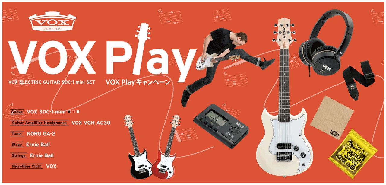 VOX VOX SDC-1 MINI Electric Guitar Set 【BLK】（新品）【楽器検索