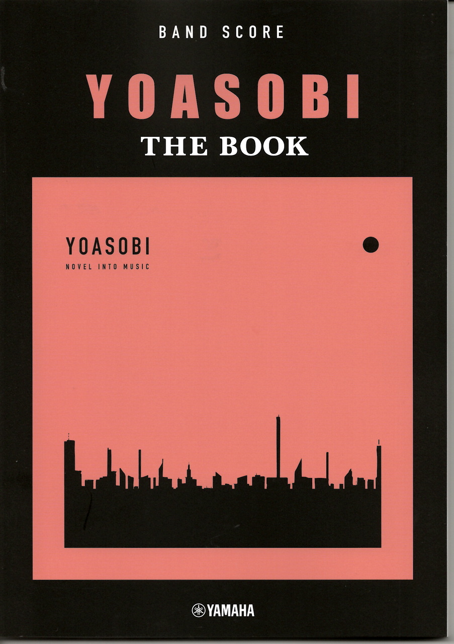 THE BOOK YOASOBI