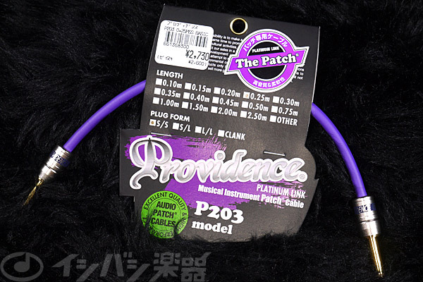 Providence Platinum The Patch Cable P203
