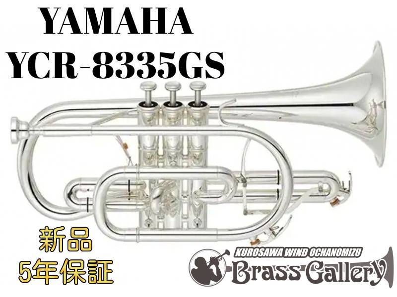 2022新発 Yamaha YCR-8335GS fawe.org