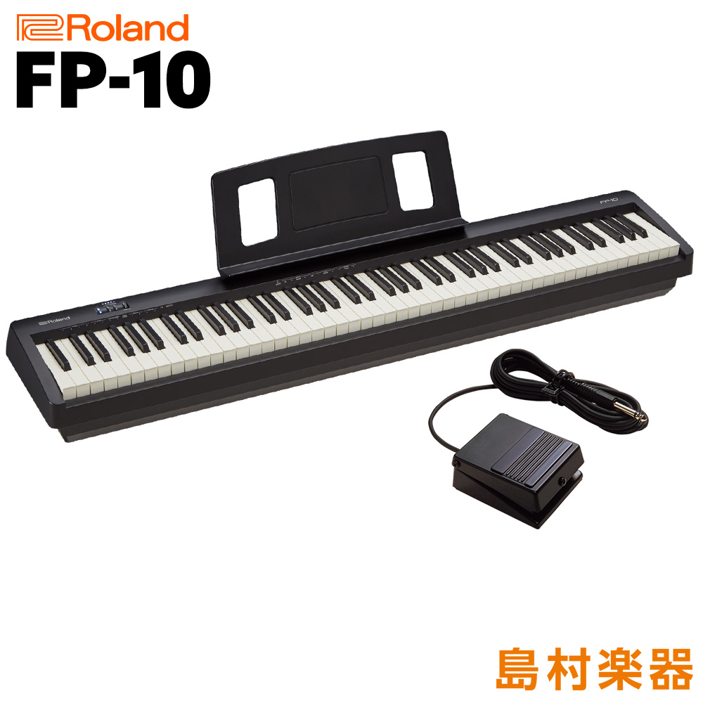Roland FP-10 BK 電子ピアノ 88鍵盤（新品/送料無料）【楽器検索