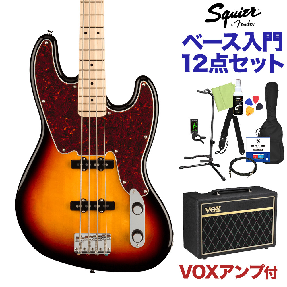 ☆送料無料☆ Squier By Fender Jazz Bass 器材 | discovermediaworks.com