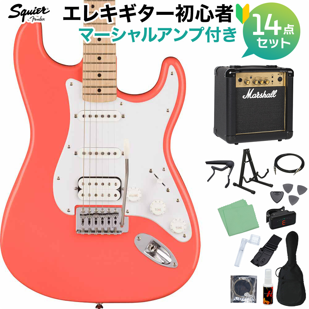 Squier by Fender SONIC STRAT HSS TCO エレキギター初心者14点セット