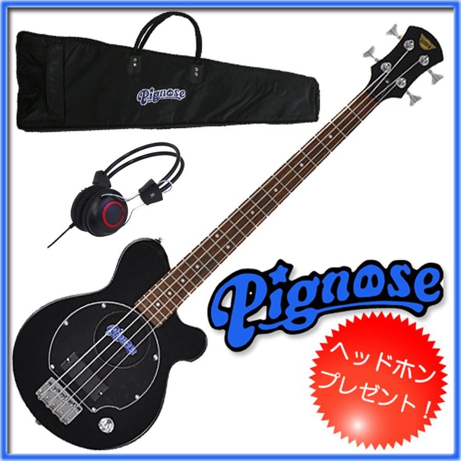 Pignose PIGNOSE / PGB-200 BK(ブラック)アンプ内蔵ベース! ピグノーズ
