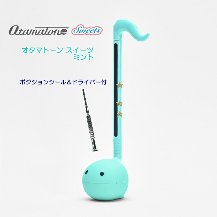 百貨店 オタマトーン スイーツ ミント さわってカンタン電子楽器