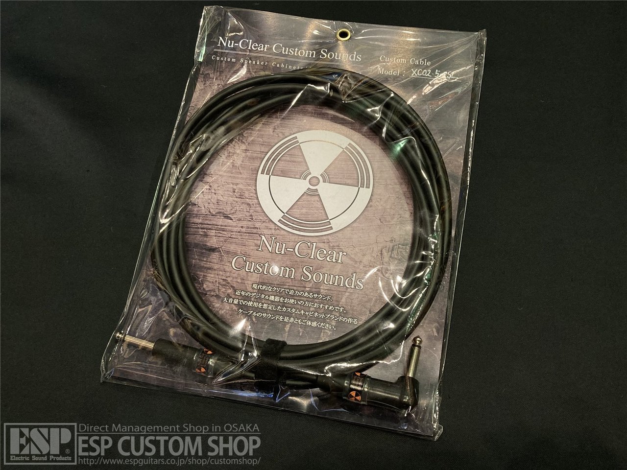 Nu-Clear Custom Sounds ​XC02 Challenger 5m S/L（新品）【楽器検索