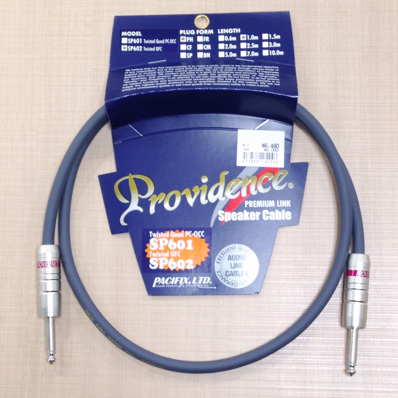 Providence SP602 model 1m(PH/PH)（新品）【楽器検索デジマート】