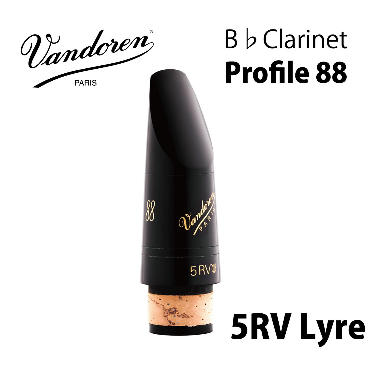 バンドーレン Vandoren Bクラリネット マウスピース Profile88 5RV-Lyre