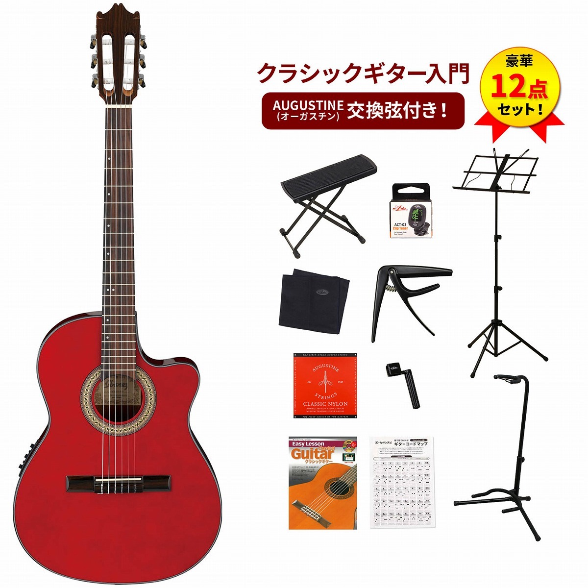 Ibanez GA30TCE Transparent Red (TRD) アイバニーズ エレガット
