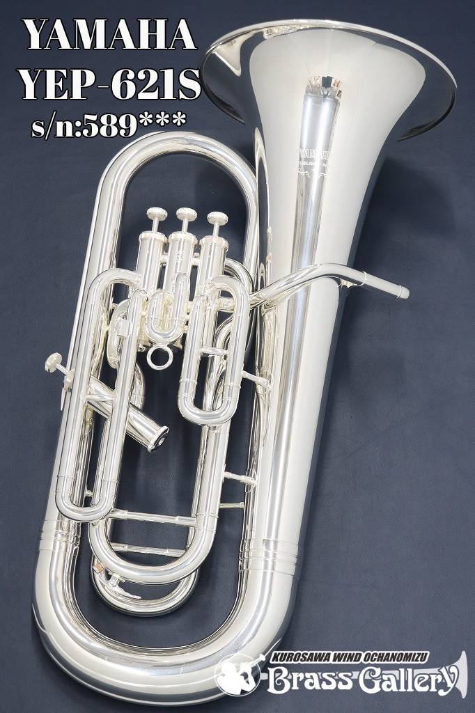 YAMAHA YEP-641 ユーフォニアム