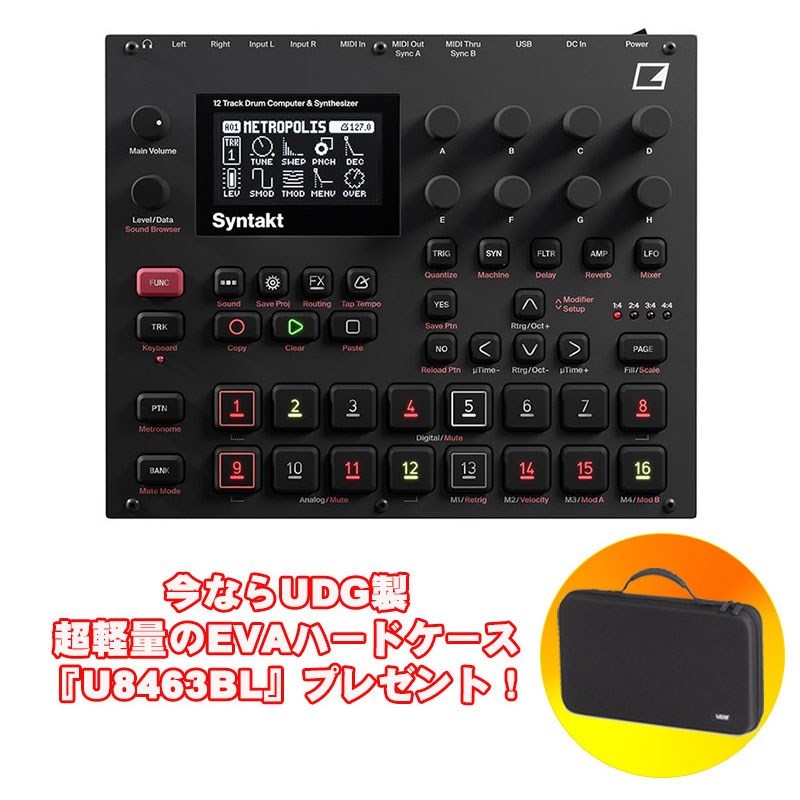 elektron Syntakt STK-1【G】【数量限定！elektron対象機種UDG製・超