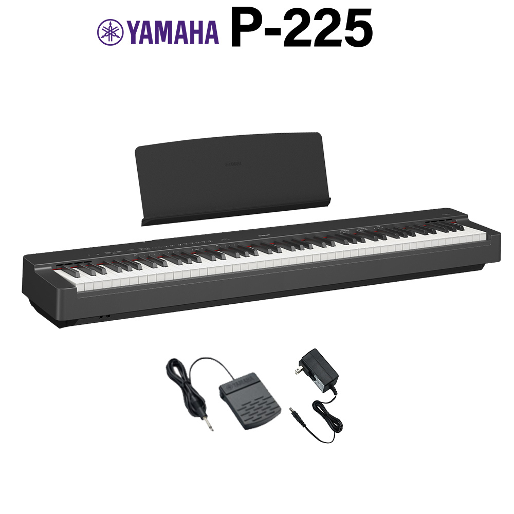 YAMAHA P-225B ブラック 電子ピアノ/88鍵 【アウトレット】（新品/送料