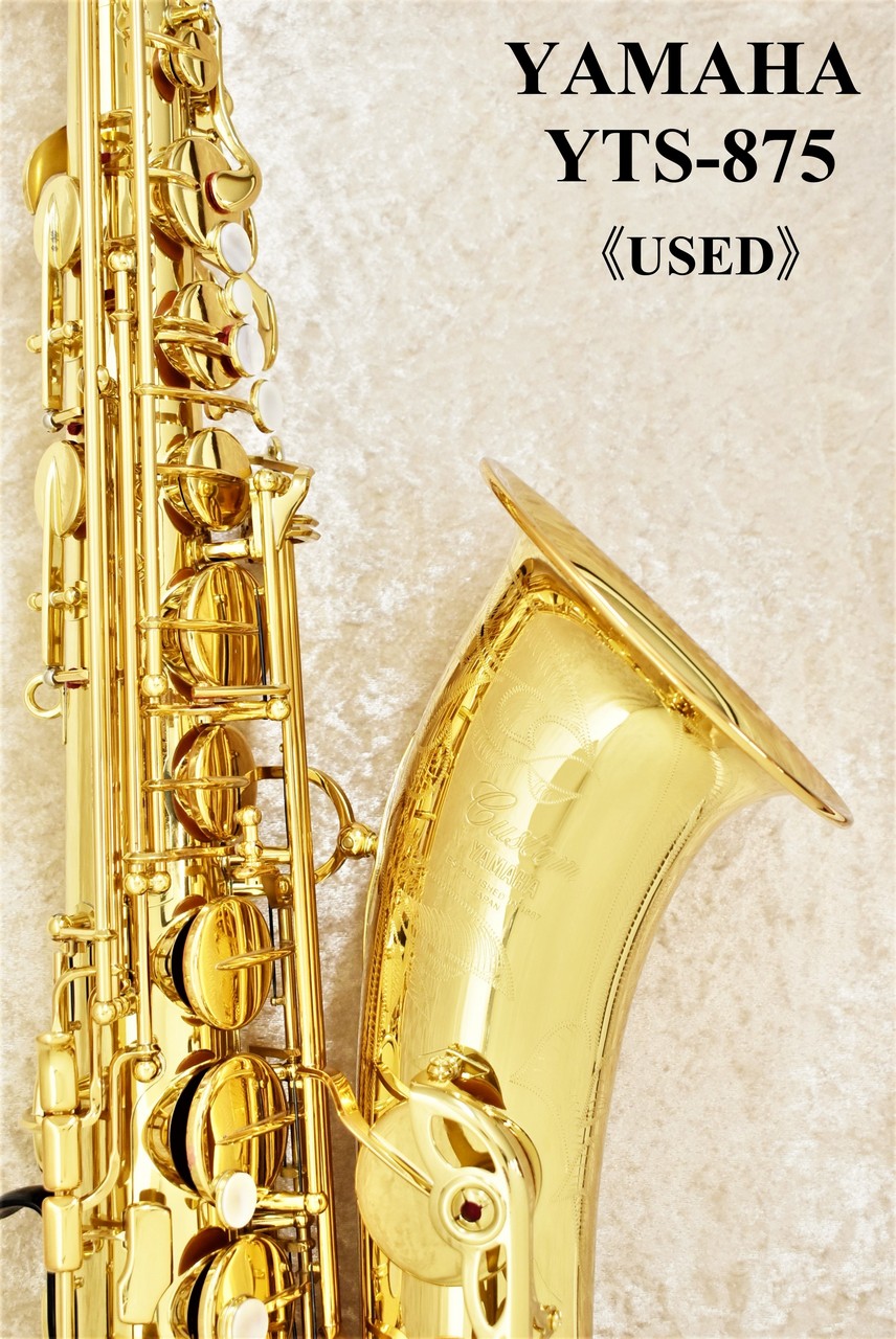 YAMAHA テナーサックス用ネック スターリングシルバー製 クリア