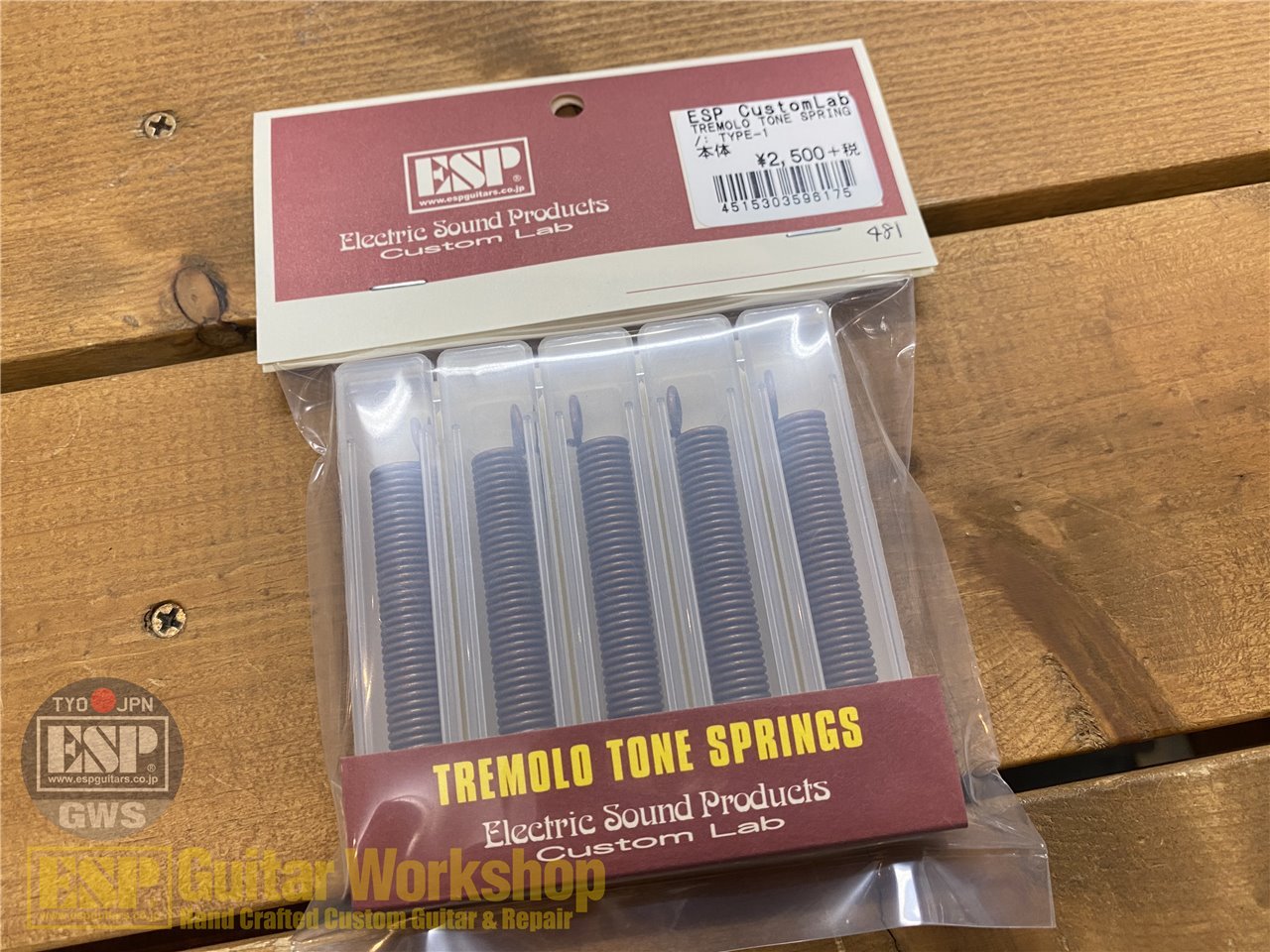 ESP Tremolo Tone Spring Type-1（新品）【楽器検索デジマート】