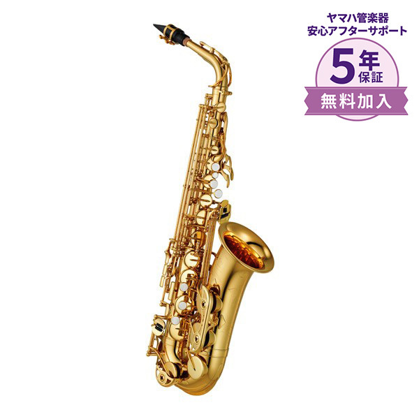 YAMAHA YAS-480 アルトサックスYAS480（新品/送料無料）【楽器検索 