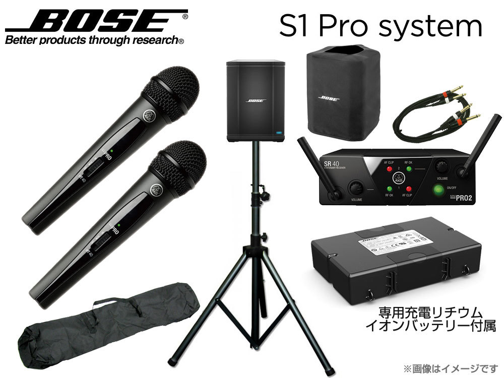 bose wireless microphone