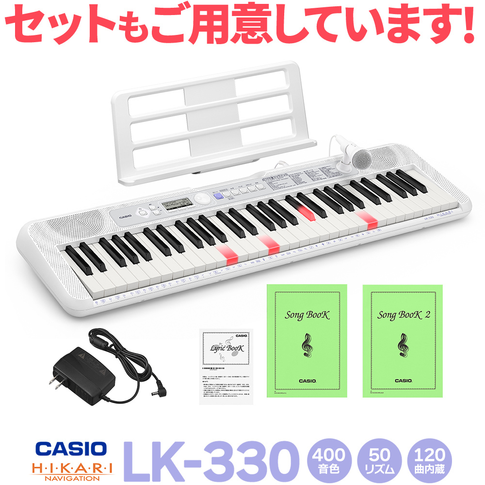 Casio LK-330 光ナビゲーションキーボード 61鍵盤 【LK-325後継品