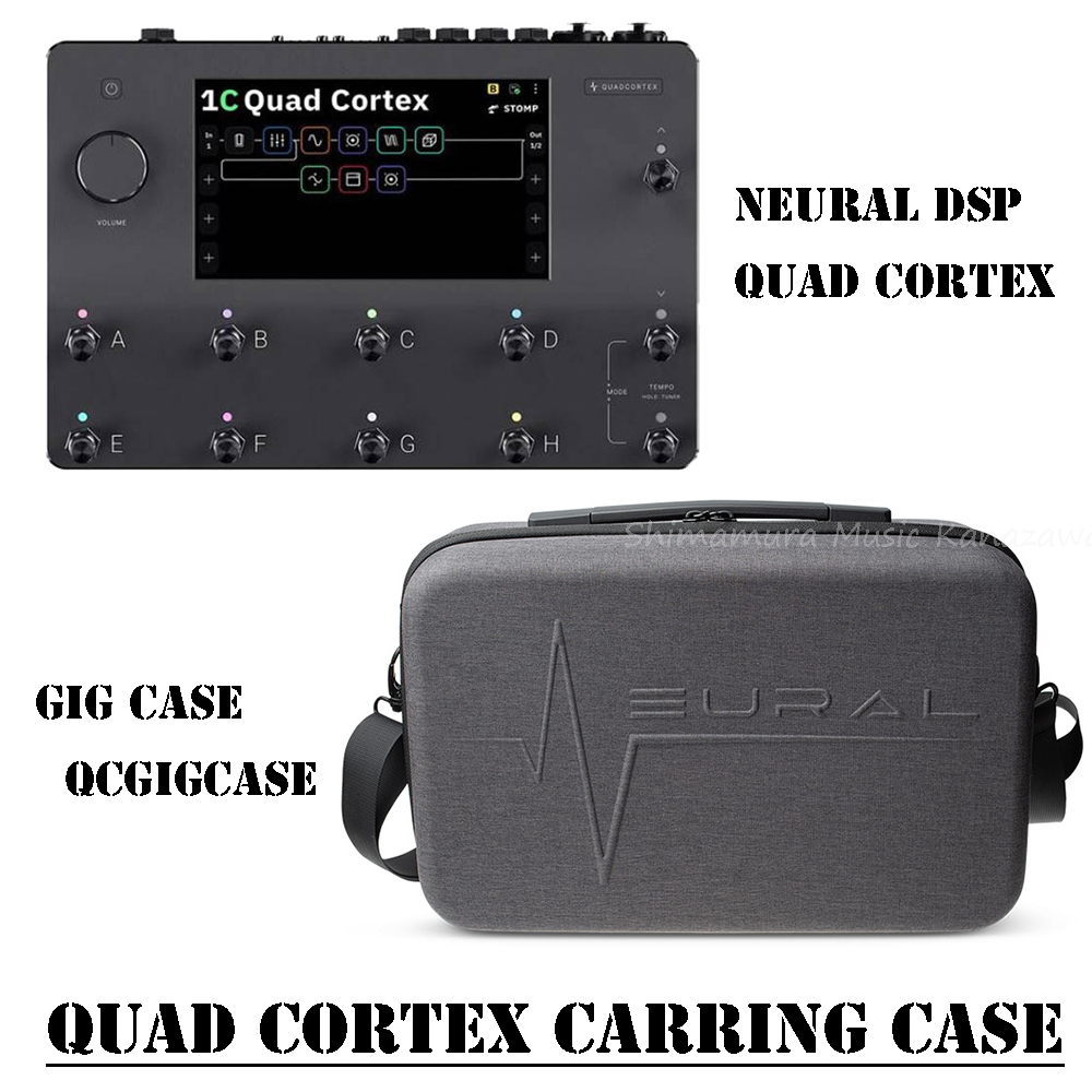 Neural DSP QUAD CORTEX専用GIGCASE