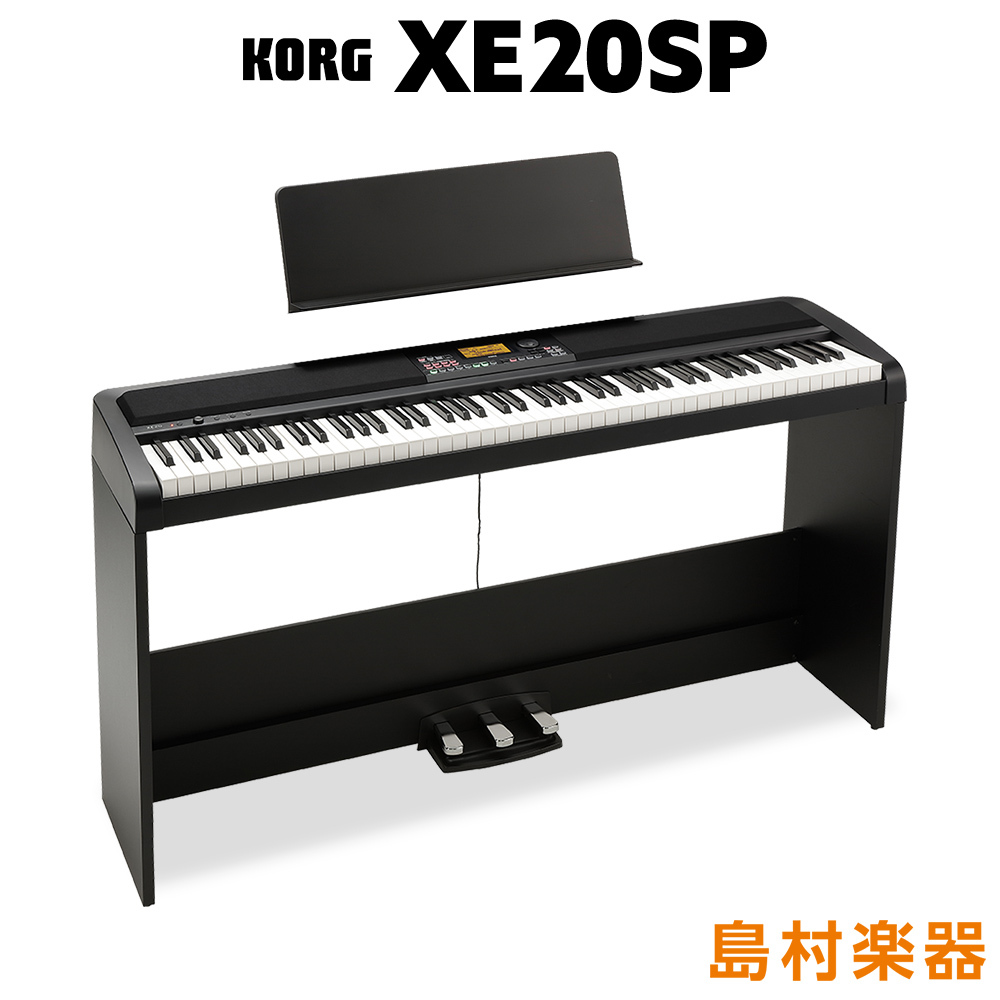 KORG XE20SP 電子ピアノ 88鍵盤（新品/送料無料）【楽器検索デジマート】