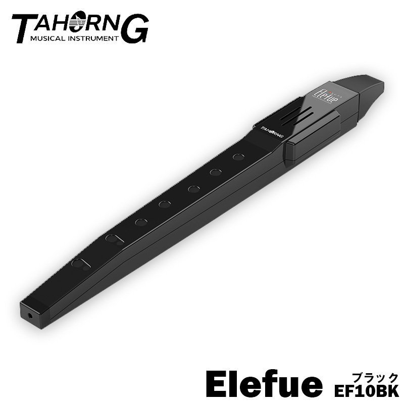 TAHORNG 電子リコーダー Elefue / EF10BK / ブラック（新品）【楽器