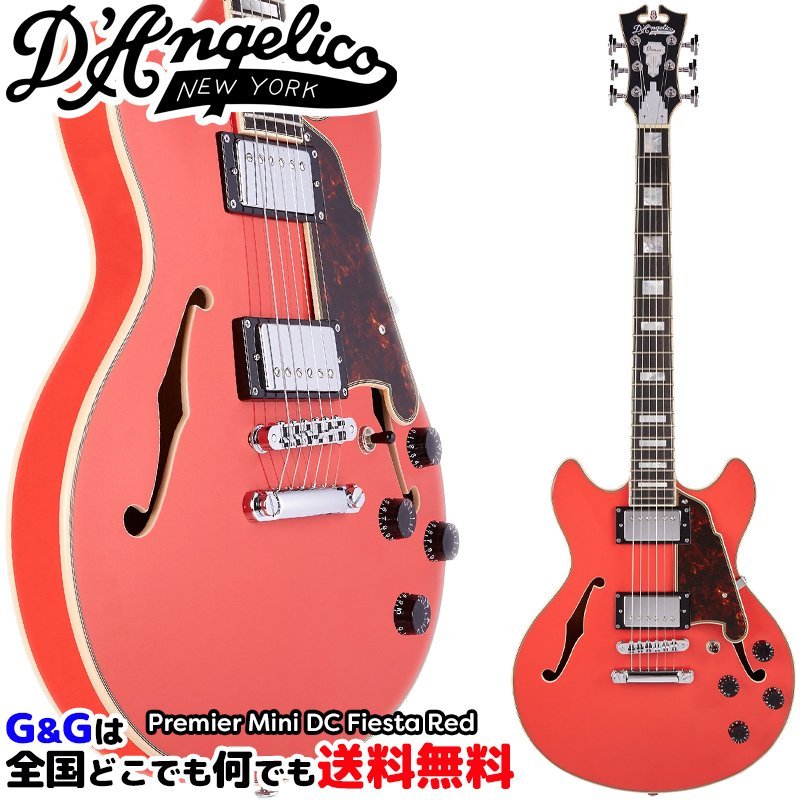 D'Angelico Premier Mini DC Fiesta Red（新品/送料無料）【楽器検索