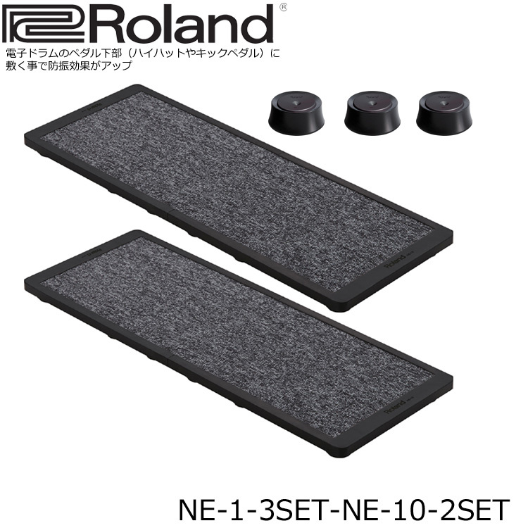 Roland 電子ドラム用 防振・滑り止めアイテム ノイズイーター NE-1(3個)とNE-10(2枚)セット（新品/送料無料）【楽器検索デジマート】