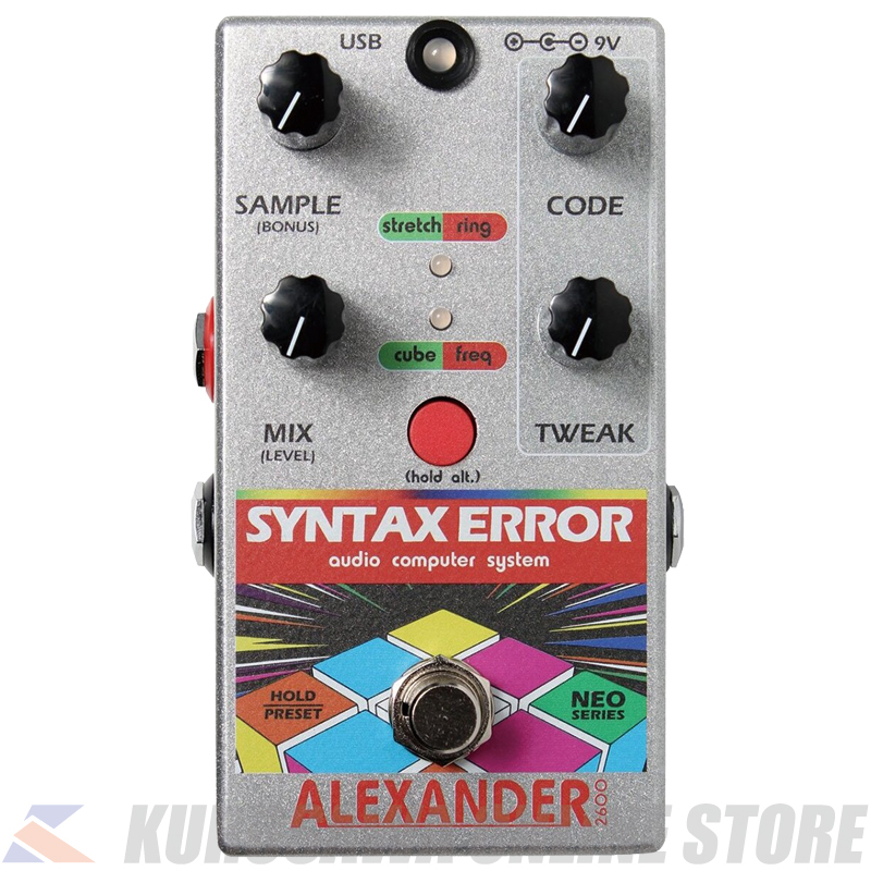 Alexander Pedals Syntax Error エコー・フランジャー [Glitch] (ご