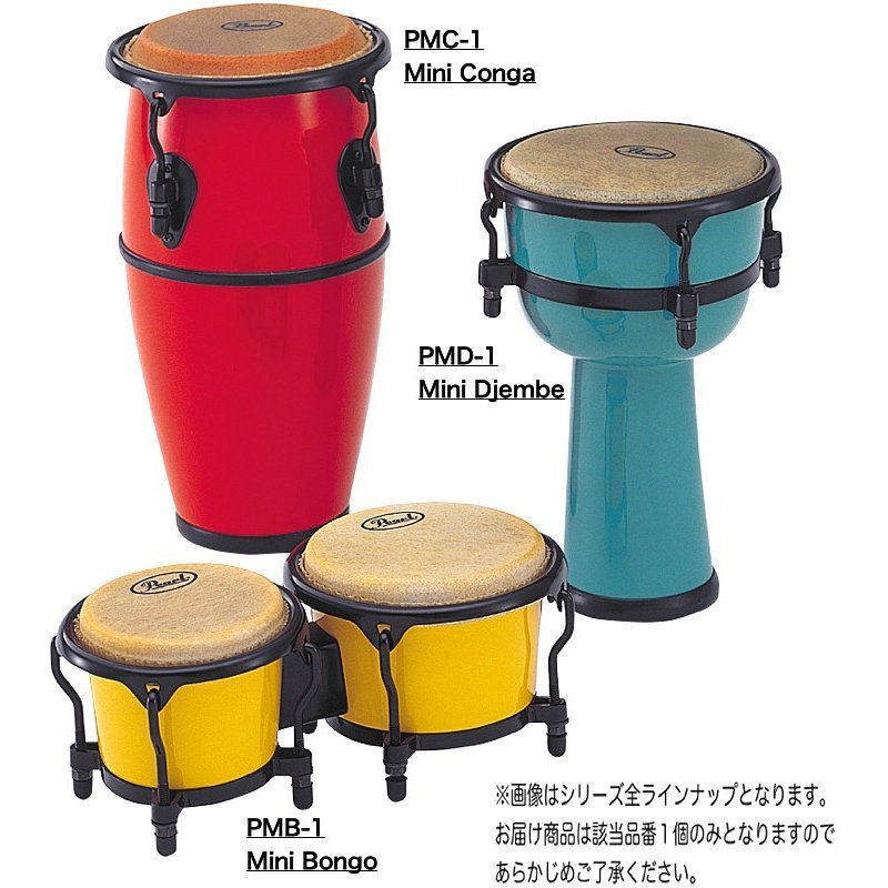 Pearl ミニ・ジャンベ PMD-1 / デコブルー/ 140×300mm（新品）【楽器