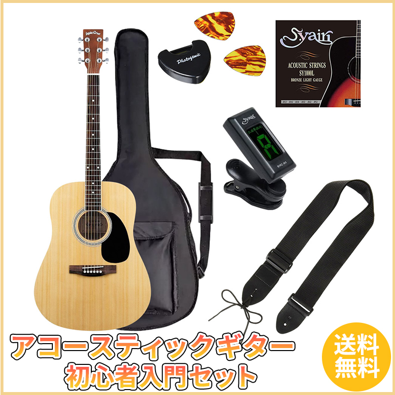 市場 ミニギター Sepia 本体のみ W-60 Crue アコースティックギター
